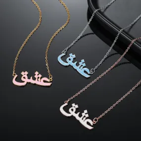 Colorful Custom Arabic Name Necklace QN522