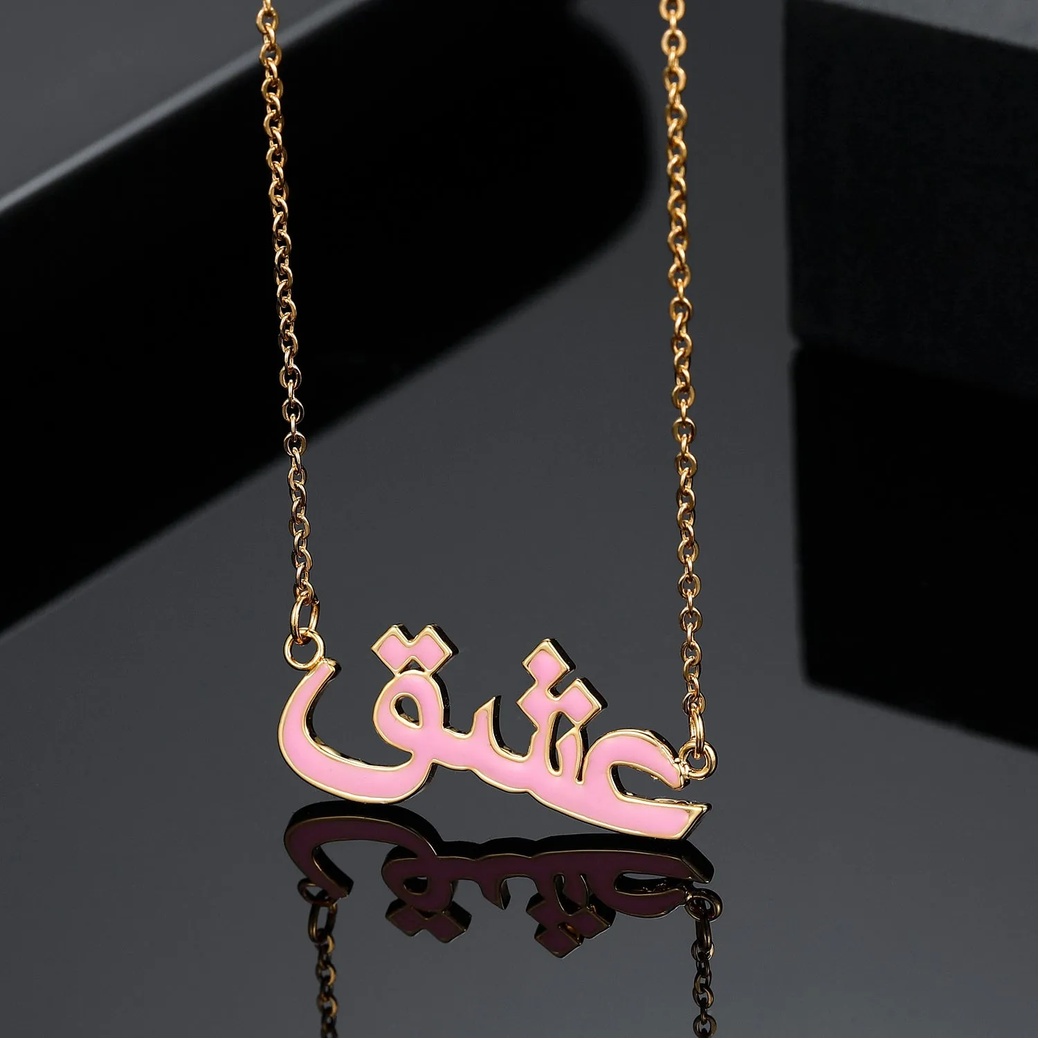 Colorful Custom Arabic Name Necklace QN522
